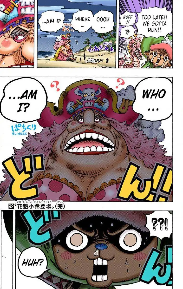 One Piece - Digital Colored Comics Chapter 931 15